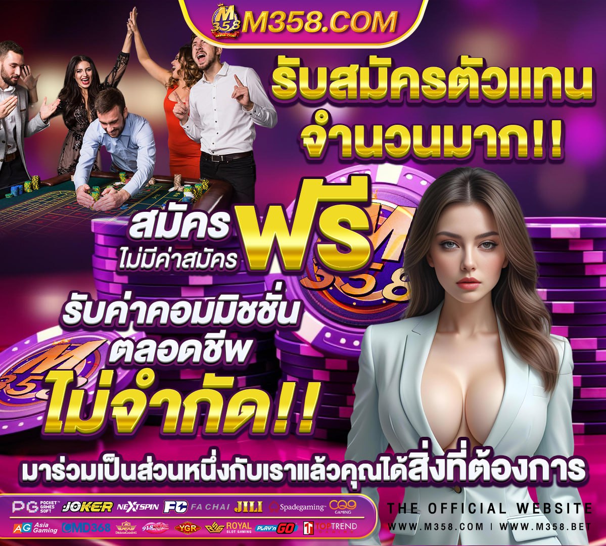 สมัครวอเลทต้องอายุเท่าไหร่